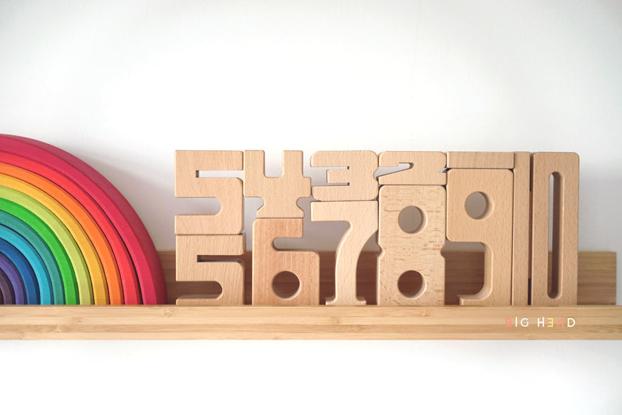 SumBlox Solid Wood Educational Number Blocks - Basic Set of 47